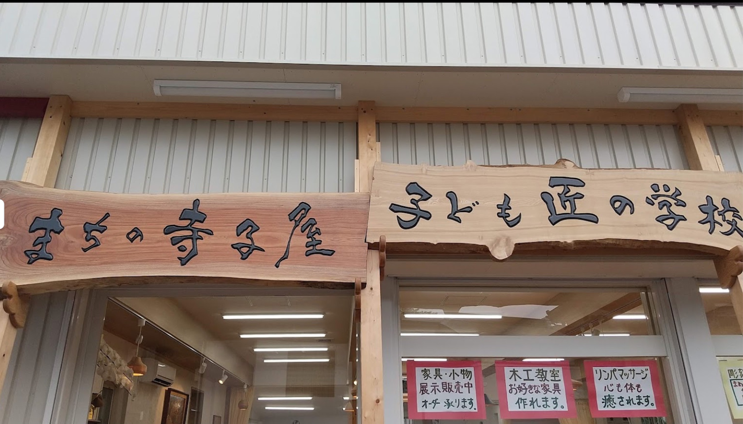 アップロードされた画像