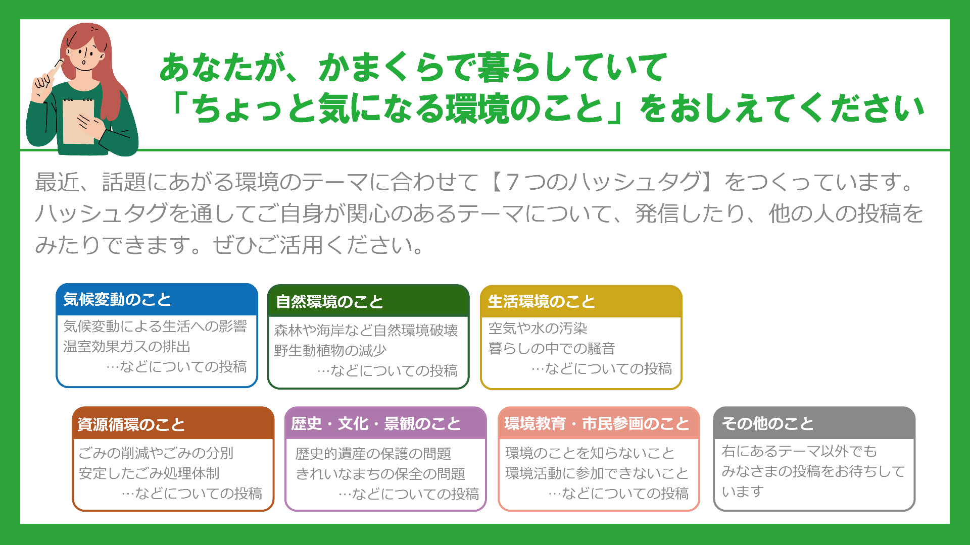 進行中の取り組み