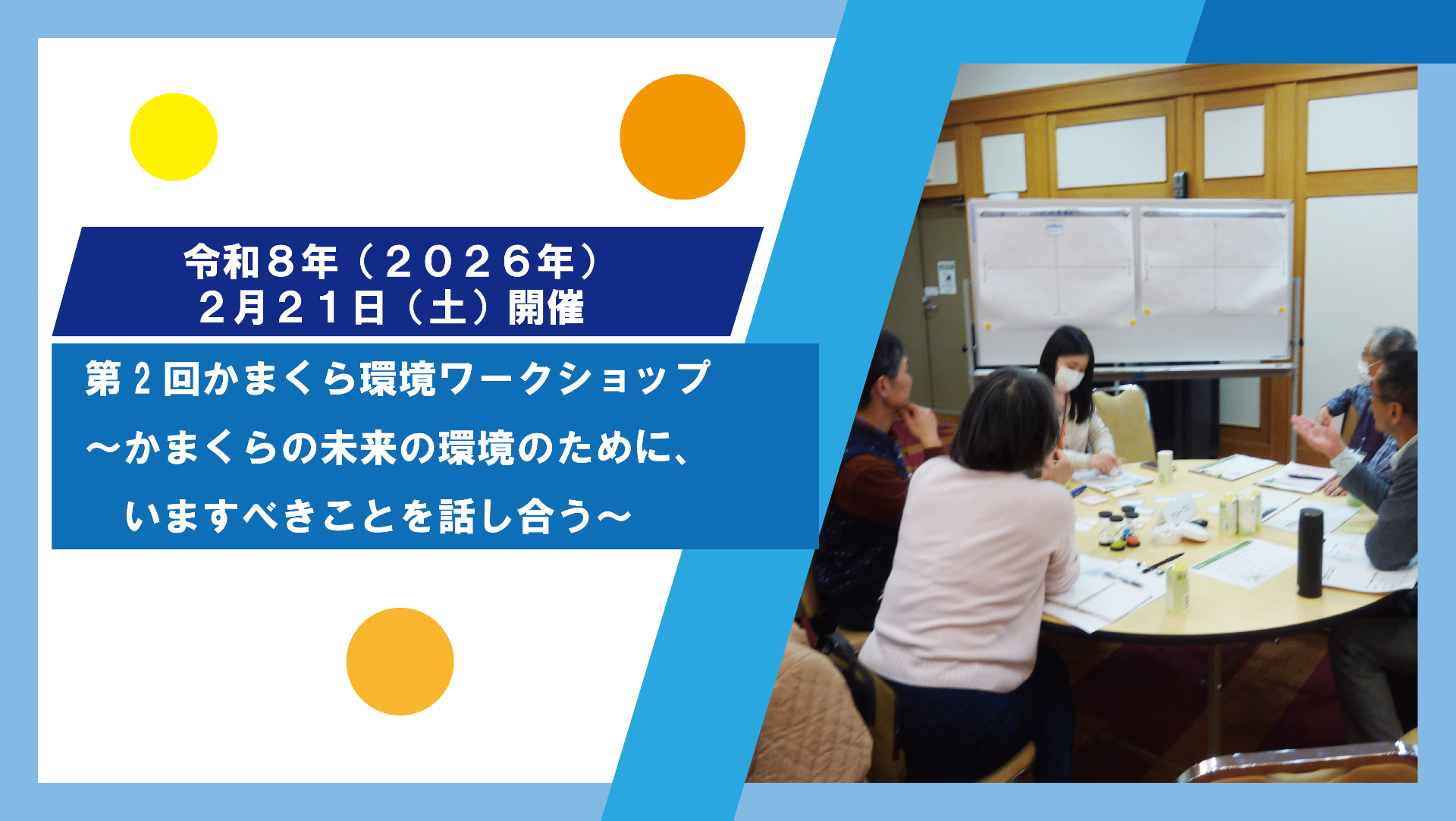 ブログのサムネイル