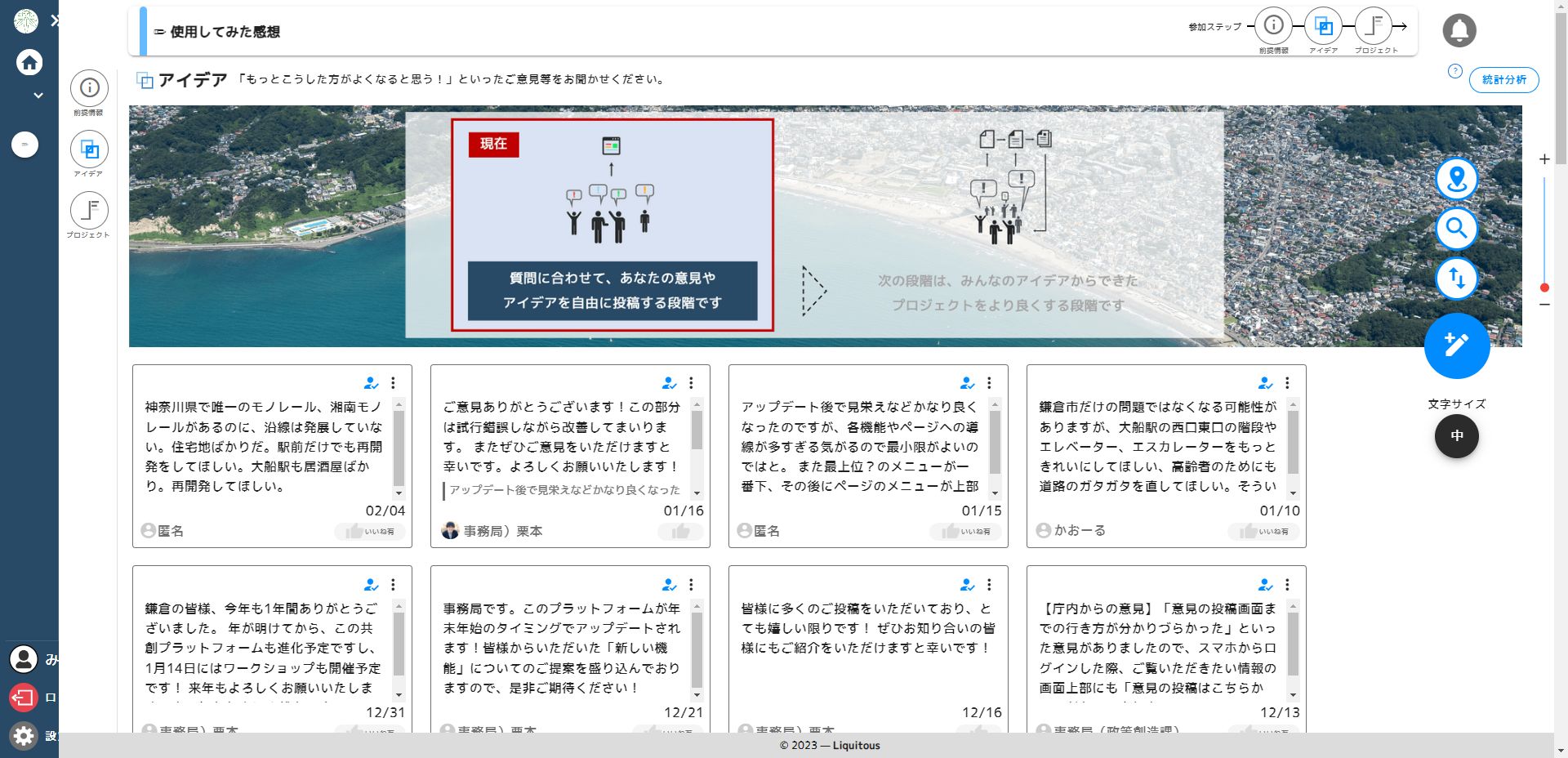 アップロードされた画像