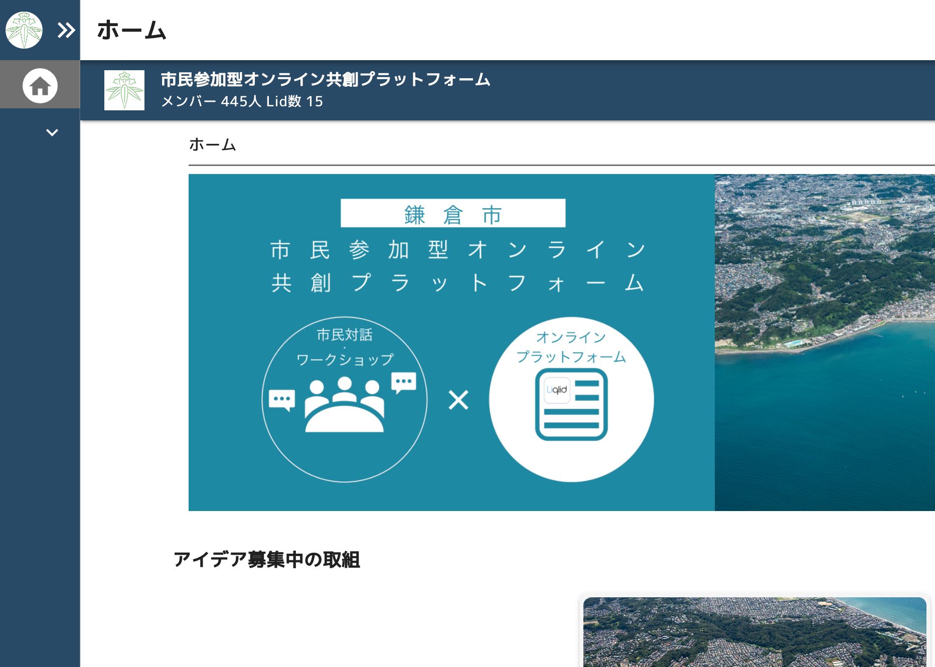 アップロードされた画像