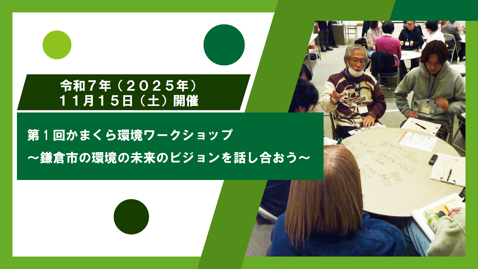 ブログのサムネイル